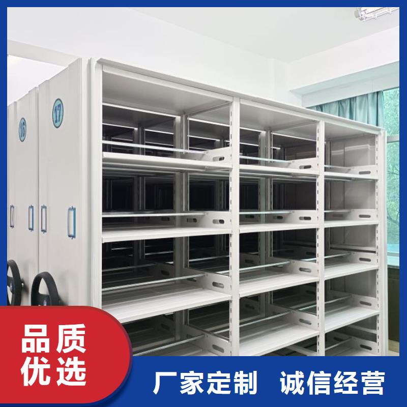 标新立异【泽信】手摇移动密集架