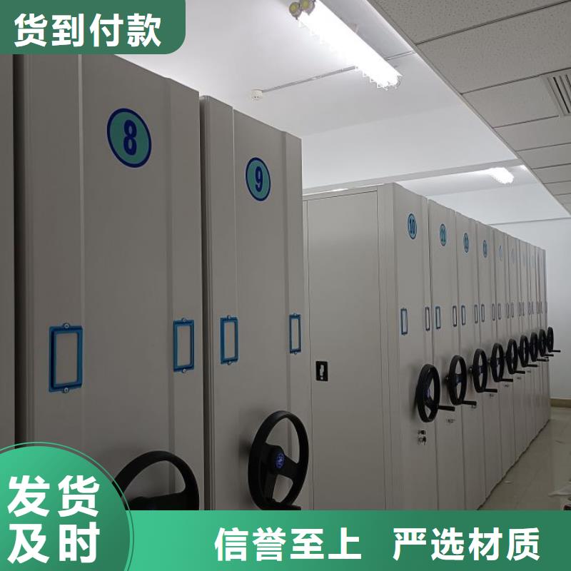 智能移动文件柜视频-智能移动文件柜(智能密集架柜)覆盖地域浙江省杭州市下城|临安|宁波|温州|嘉兴|湖州|台州|金华|绍兴
