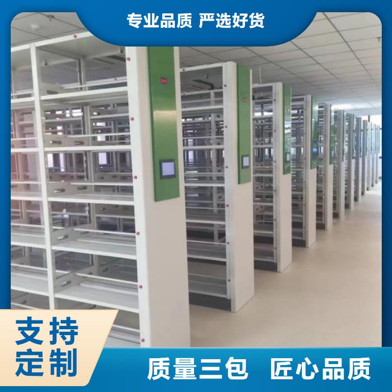 正道经营【泽信】书画密集架