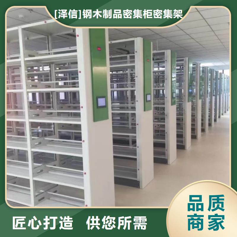 智能移动文件柜视频-智能移动文件柜|辽宁省沈阳市|铁西|法库|盘锦|大连|抚顺|丹东|本溪|锦州|营口