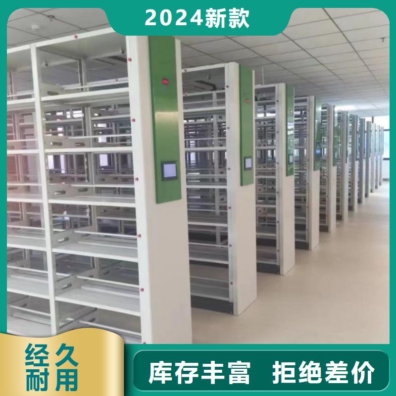 智能移动文件柜视频-智能移动文件柜(智能密集架柜)覆盖地域西藏那曲市比如|聂荣|昌都|林芝|山南|日喀则|拉萨|阿里