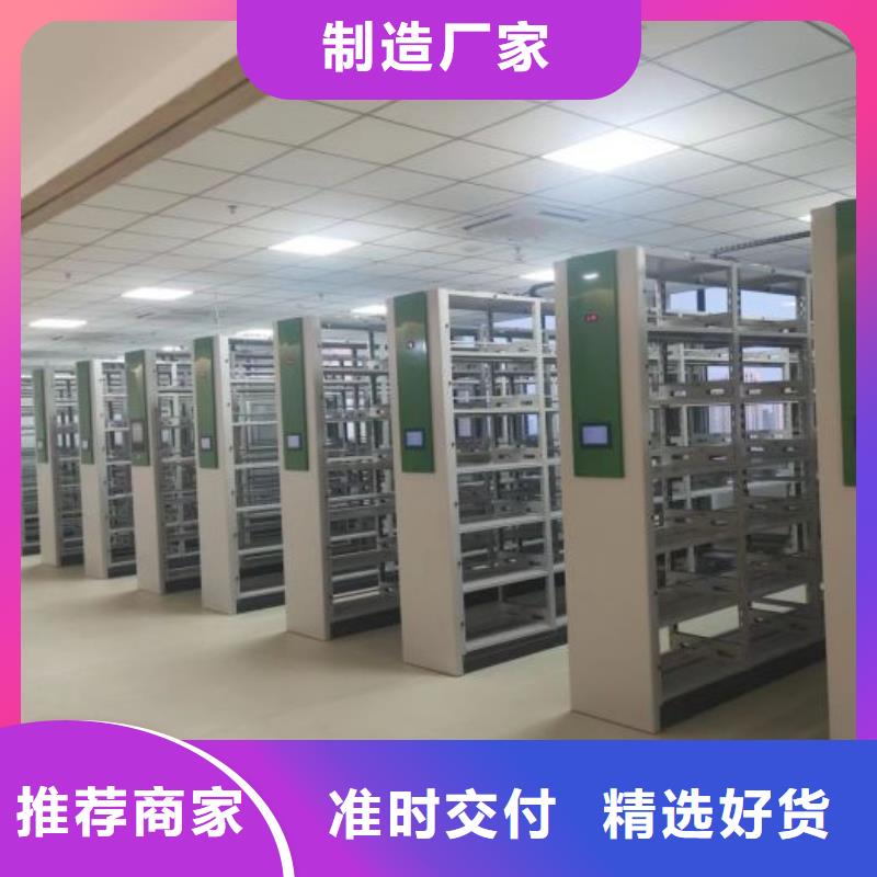 【电动密集柜厂家】 档案密集架厂家产地工厂-市场覆盖|和县|含山|黄山|铜陵|池州|阜阳|合肥|安庆|宣城-阿奇乐乐