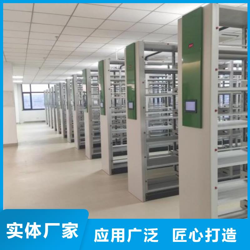 产品对比和选择方式【泽信】智能型电动密集架