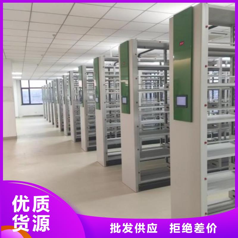 服务用户【泽信】档案管理密集架