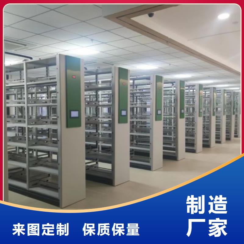 有现货的档案架密集柜公司