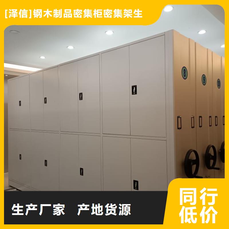 智能移动文件柜视频-智能移动文件柜|吕梁市|交城|离石|临汾|阳泉|长治|忻州|晋中