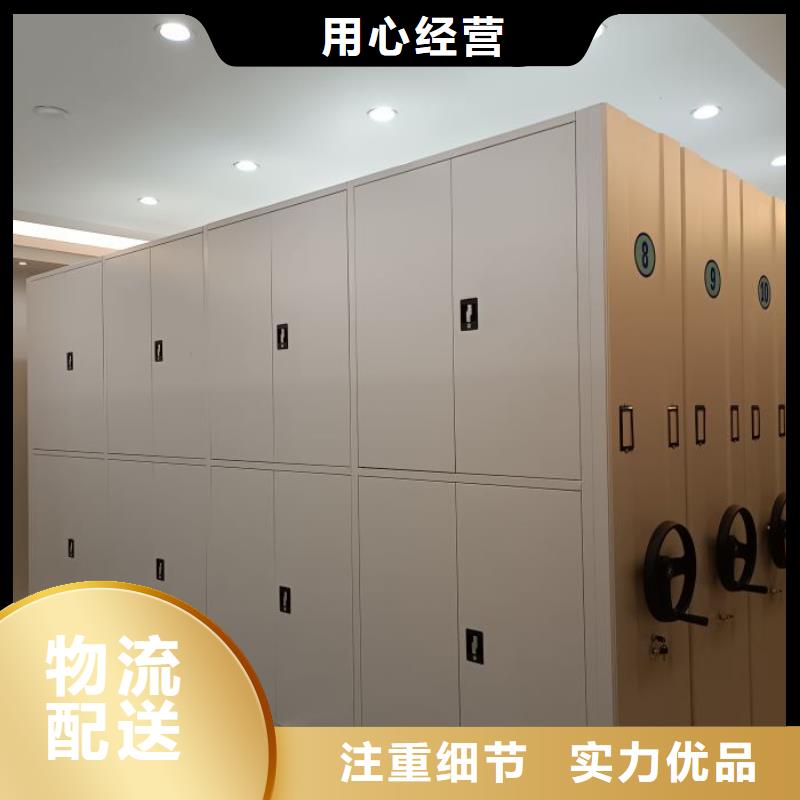 产品分类选择的相关知识【泽信】档案保管柜