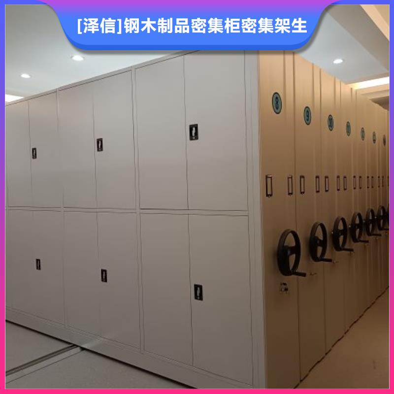 智能移动文件柜-视频-智能移动文件柜_江苏省南京市市场覆盖玄武|下关|南通|连云港|淮安|徐州|苏州等
