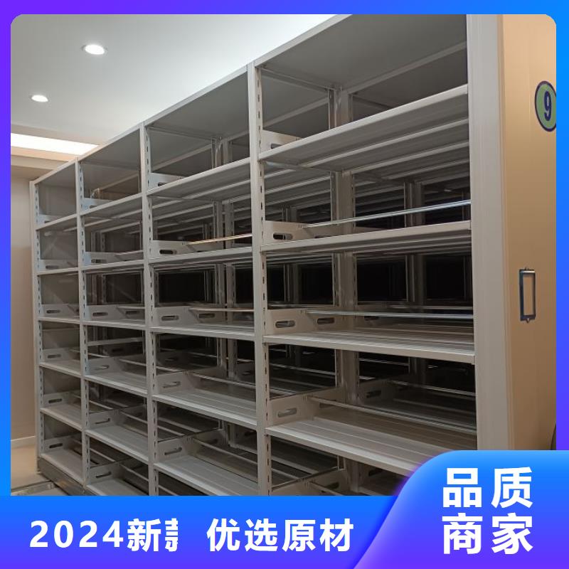 智能移动文件柜-视频-西双版纳市智能移动文件柜-云南省西双版纳市景洪|勐海|文山|迪庆|大理|保山|德宏|普洱|昭通同城生产商