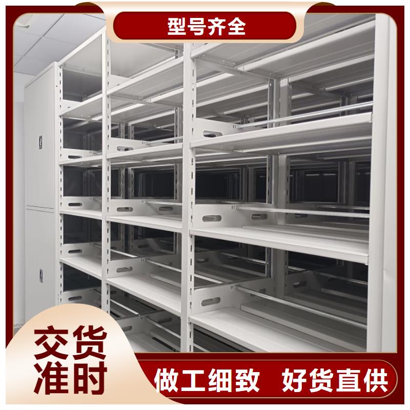 电动密集柜厂家智能档案密集柜支持货到付清-服务区域包括福泉|贵定|黔东南|贵阳|黔西南|毕节|安顺|遵义等-产品视频