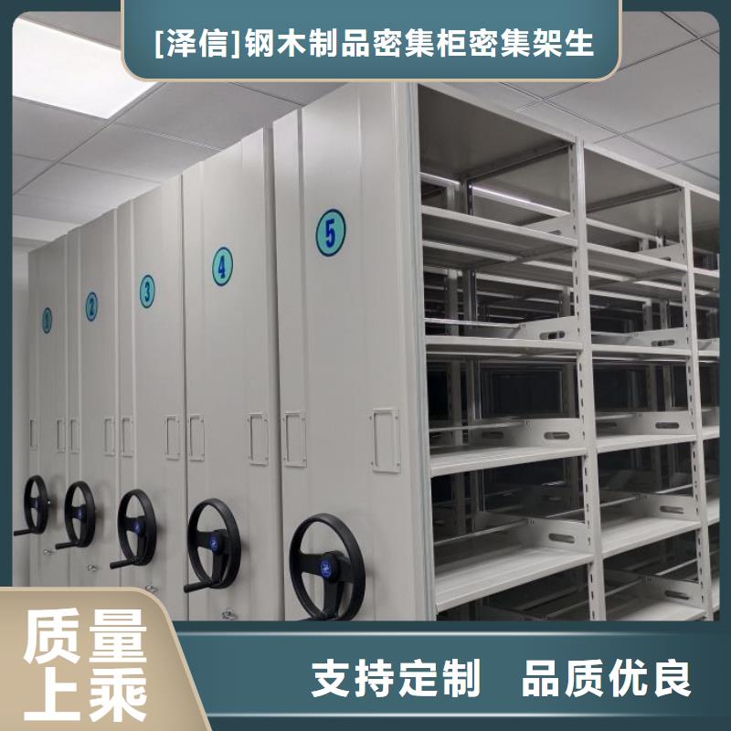 智能移动文件柜视频-广西省智能密集架柜智能移动文件柜可服务区域崇左|桂林|北海|来宾等