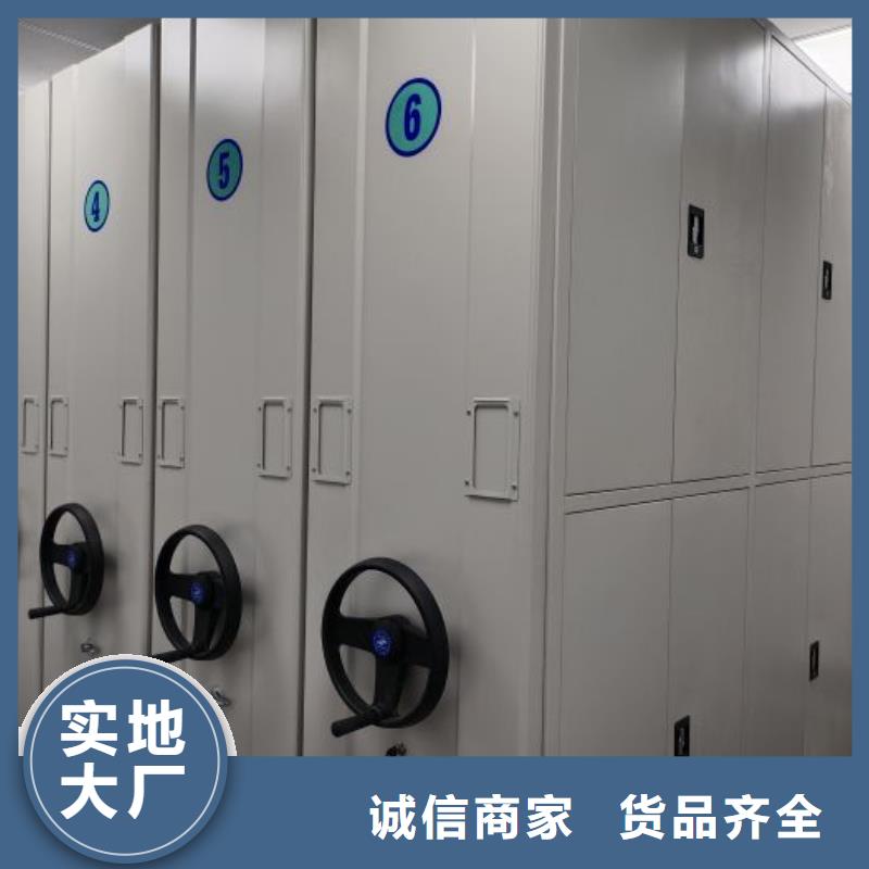 放心消费【泽信】手摇密集档案架