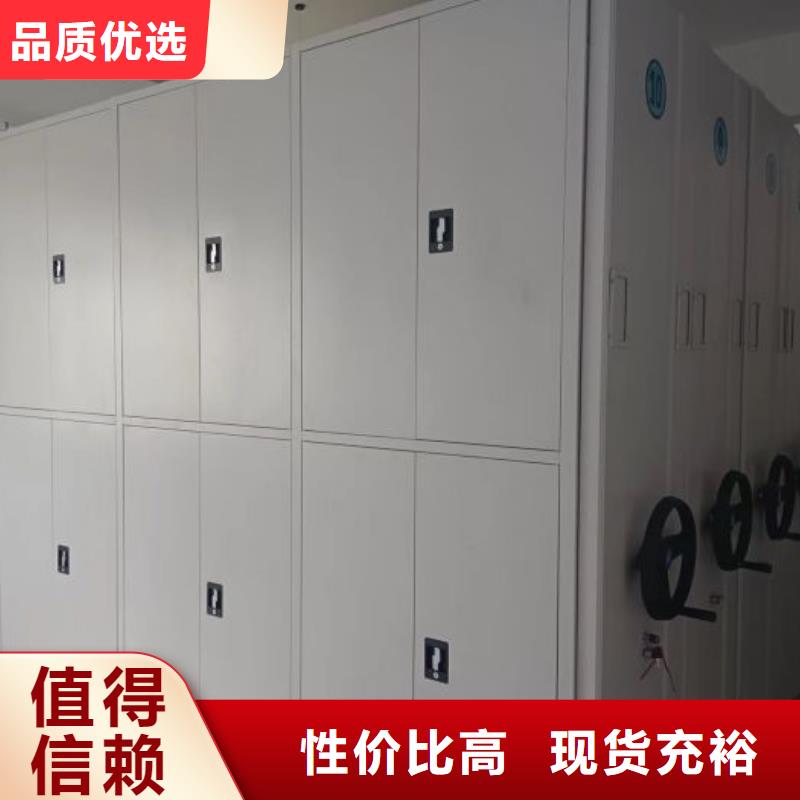 智能移动文件柜视频-智能移动文件柜|延边市|和龙|延吉|四平|吉林|辽源|长春
