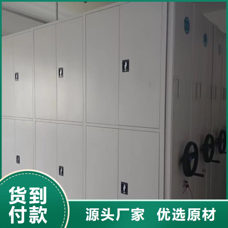 智能移动文件柜-视频-西双版纳市智能移动文件柜-云南省西双版纳市景洪|勐海|文山|迪庆|大理|保山|德宏|普洱|昭通同城生产商