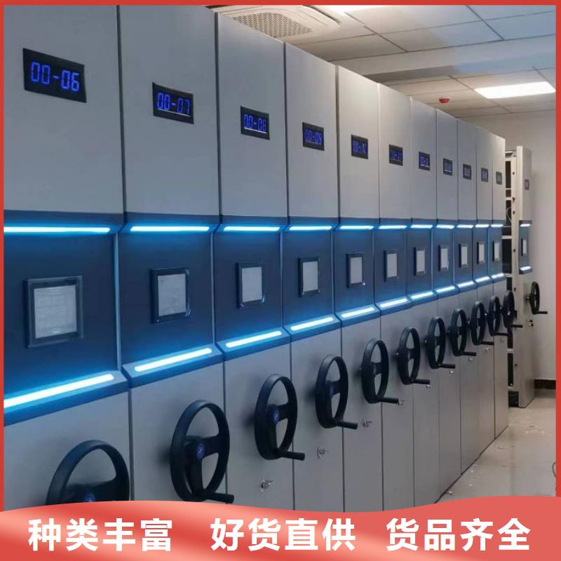 智能移动文件柜视频-智能移动文件柜|延边市|和龙|延吉|四平|吉林|辽源|长春