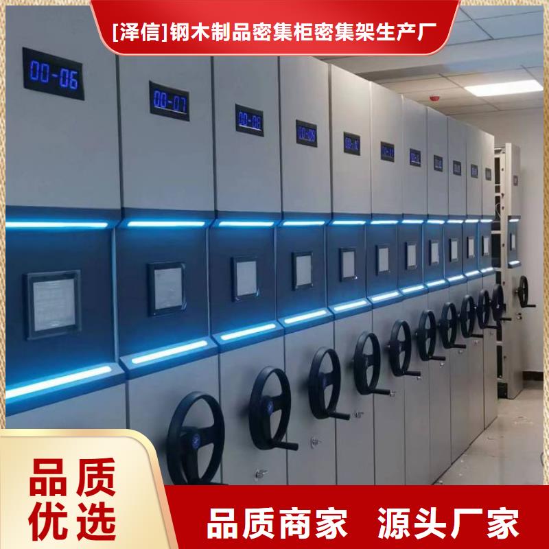 橱式密集柜质量合格