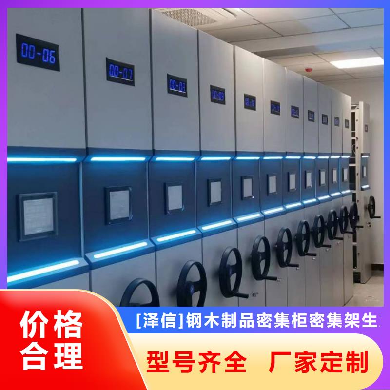 橱式密集柜质量合格