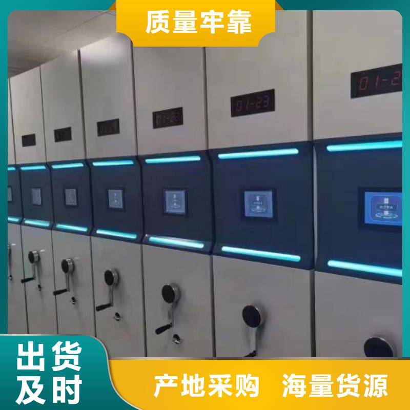 智能移动文件柜视频-智能移动文件柜(智能密集架柜)覆盖地域西藏那曲市比如|聂荣|昌都|林芝|山南|日喀则|拉萨|阿里
