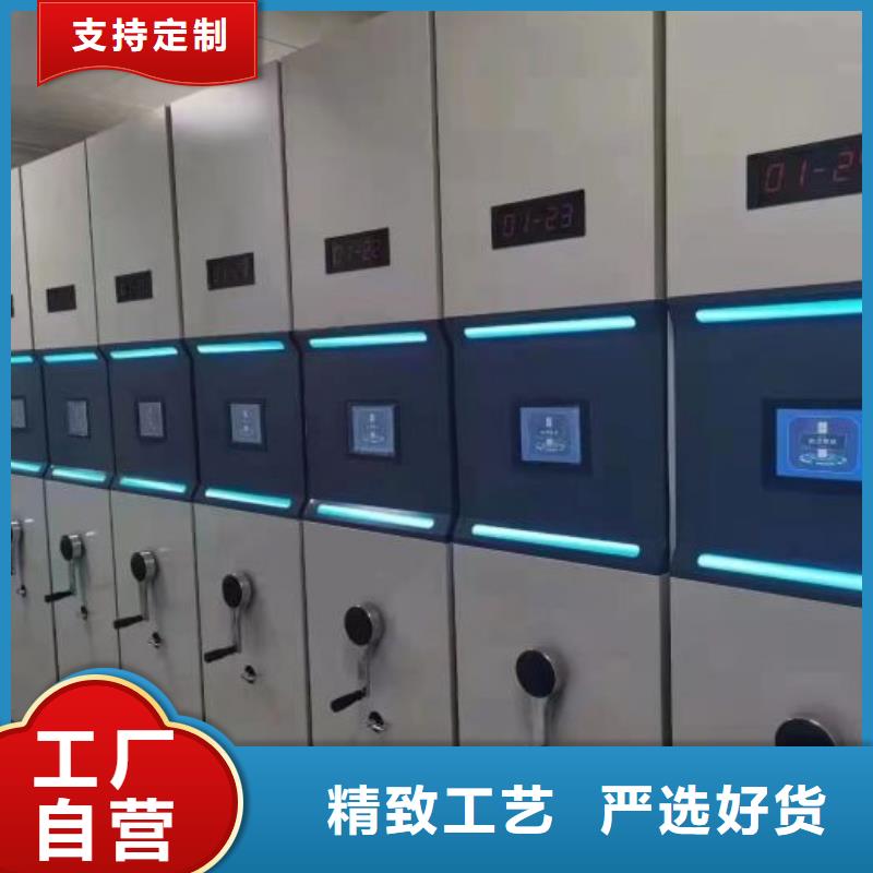 支持定制贴心售后的有口皆碑电动密集柜厂家档案密集架厂家出厂价_视频