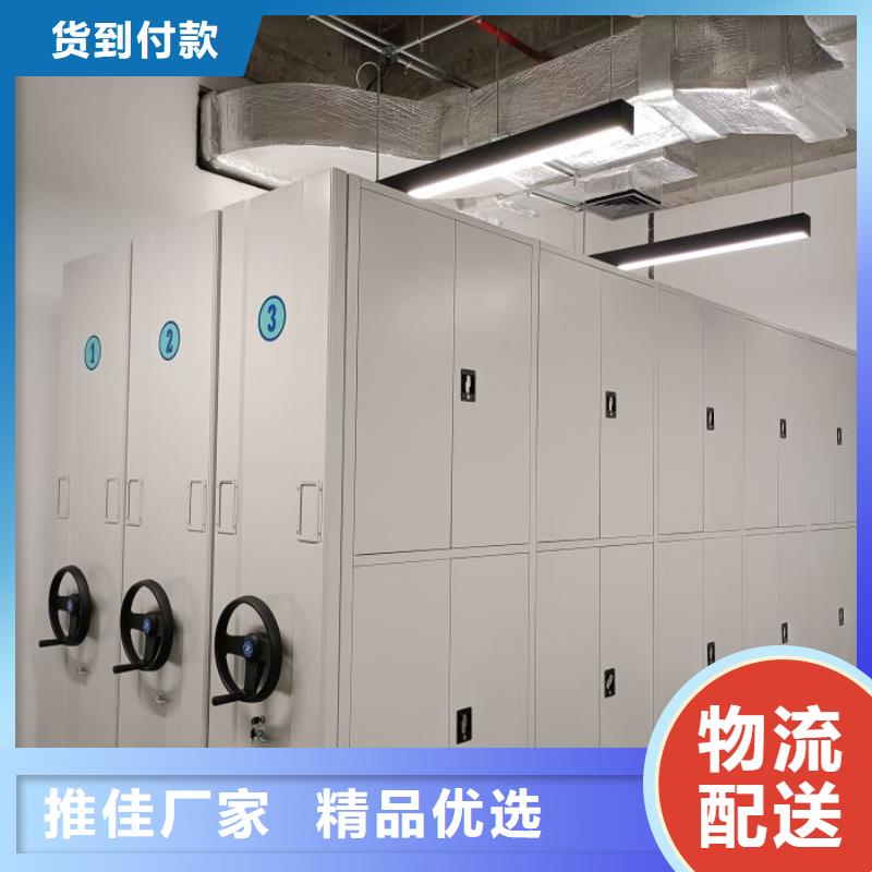 电动密集柜厂家档案柜智能电动质量为本