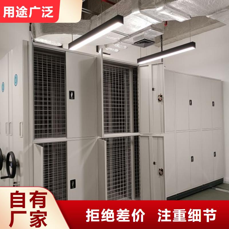 智能移动文件柜视频-广西省智能密集架柜智能移动文件柜可服务区域崇左|桂林|北海|来宾等