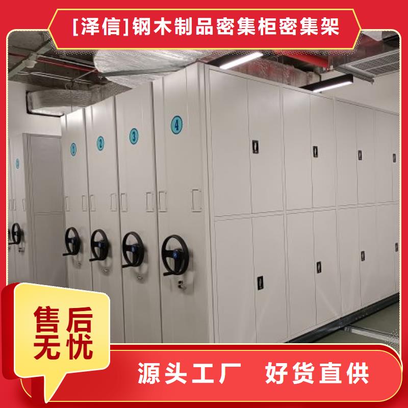 智能移动文件柜视频-智能移动文件柜|吕梁市|交城|离石|临汾|阳泉|长治|忻州|晋中