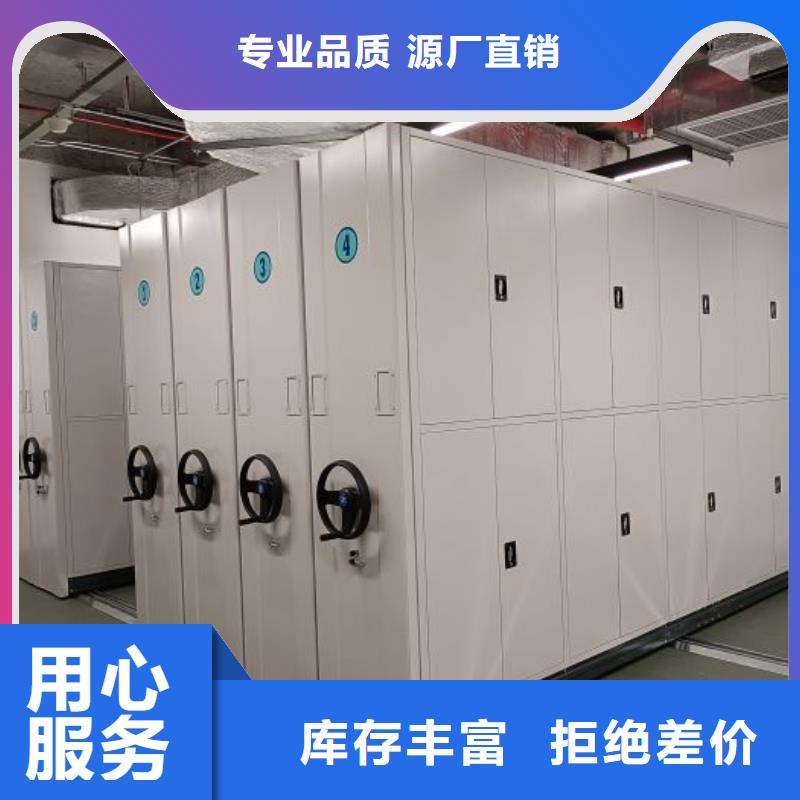 正道经营【泽信】书画密集架
