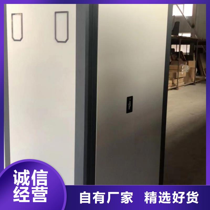 智能密集架柜智能移动文件柜电动密集柜厂家智能密集架工程施工案例阿奇乐乐