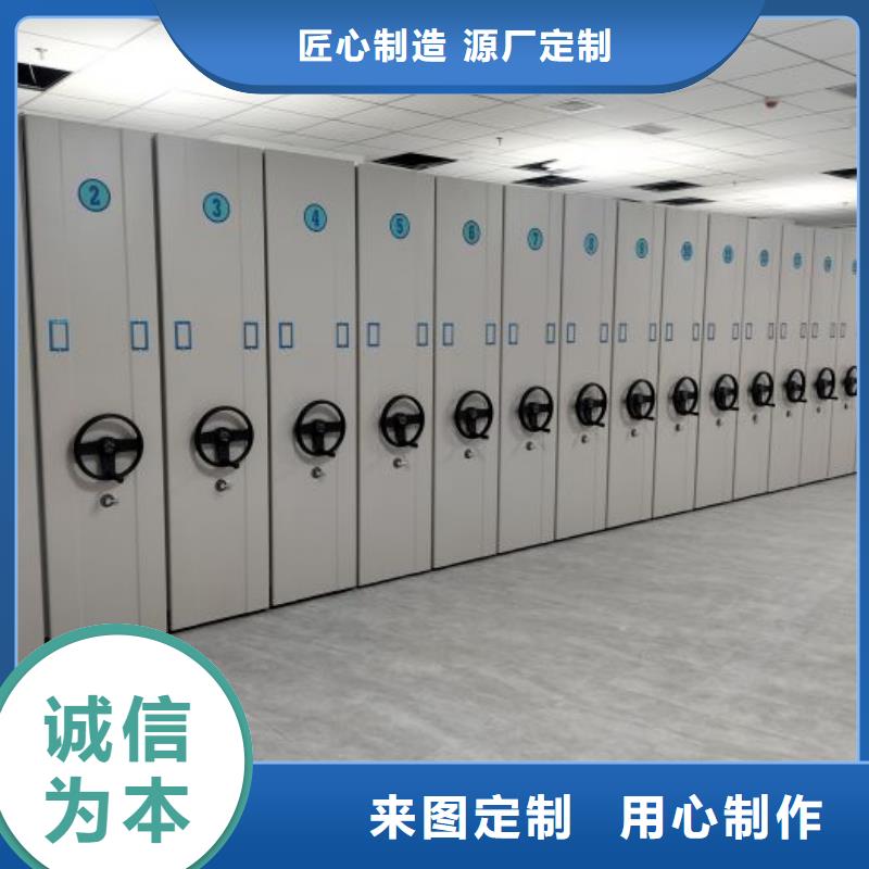 产品的选用原则有哪些【泽信】档案库房密集柜