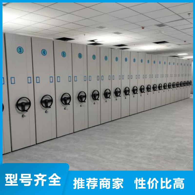 【电动密集柜厂家】智能(密集柜)厂家发货迅速智能密集架柜智能移动文件柜