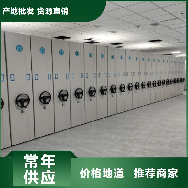 智能移动文件柜-视频-智能移动文件柜_江苏省南京市市场覆盖玄武|下关|南通|连云港|淮安|徐州|苏州等