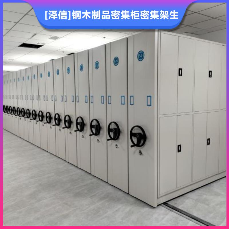 安吉|南浔|绍兴|丽水|舟山|衢州|金华|温州电动密集柜厂家档案室密集架生产厂家做工细致-阿奇乐乐