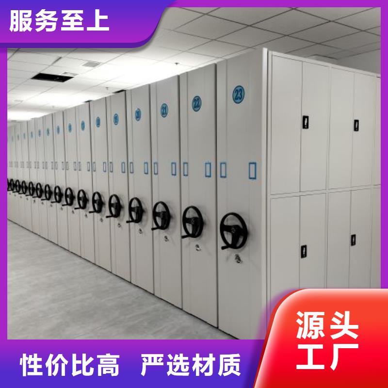 智能移动文件柜视频-智能移动文件柜-浙江省湖州市【周边】生产厂家-长兴|德清|舟山|台州|衢州|嘉兴|金华|绍兴