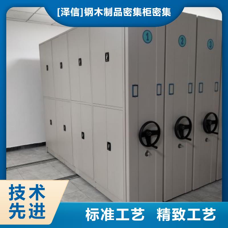 支持定制贴心售后的有口皆碑电动密集柜厂家档案密集架厂家出厂价_视频