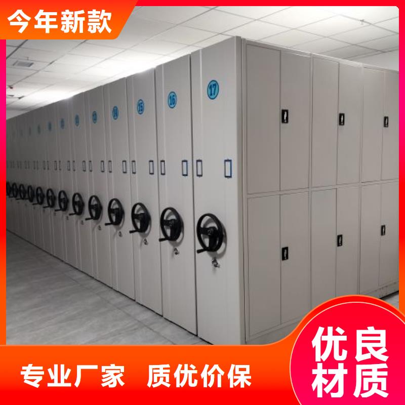 智能移动文件柜视频-智能移动文件柜|延边市|和龙|延吉|四平|吉林|辽源|长春