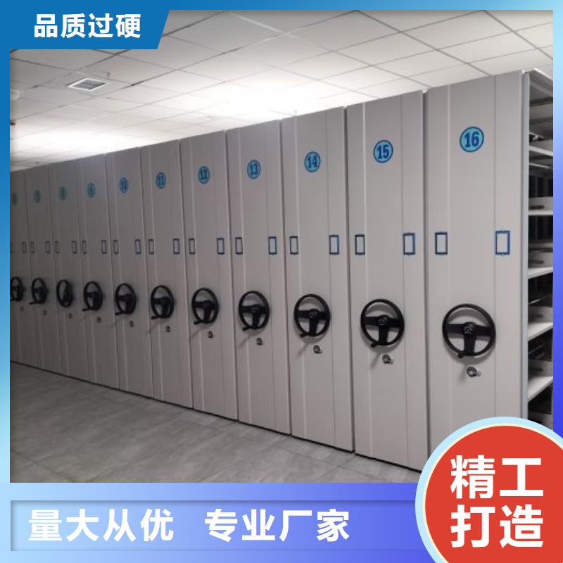 智能密集架柜智能移动文件柜电动密集柜厂家智能密集架工程施工案例阿奇乐乐