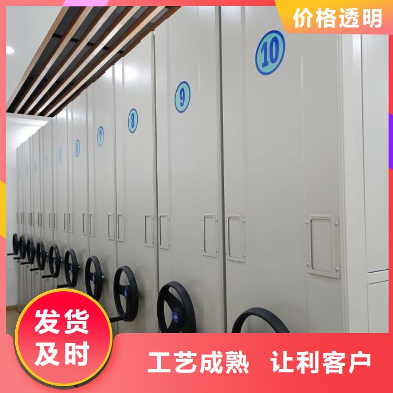 智能移动文件柜智能密集架柜【电动密集柜厂家】 手动密集架厂家材质实在