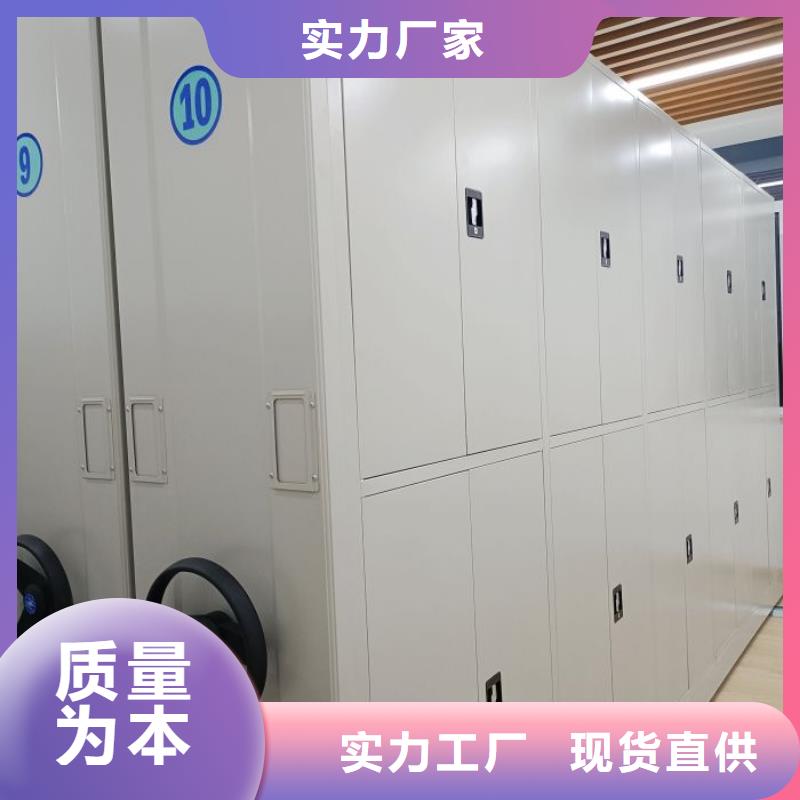 智能移动文件柜视频-智能移动文件柜(智能密集架柜)覆盖地域浙江省杭州市下城|临安|宁波|温州|嘉兴|湖州|台州|金华|绍兴