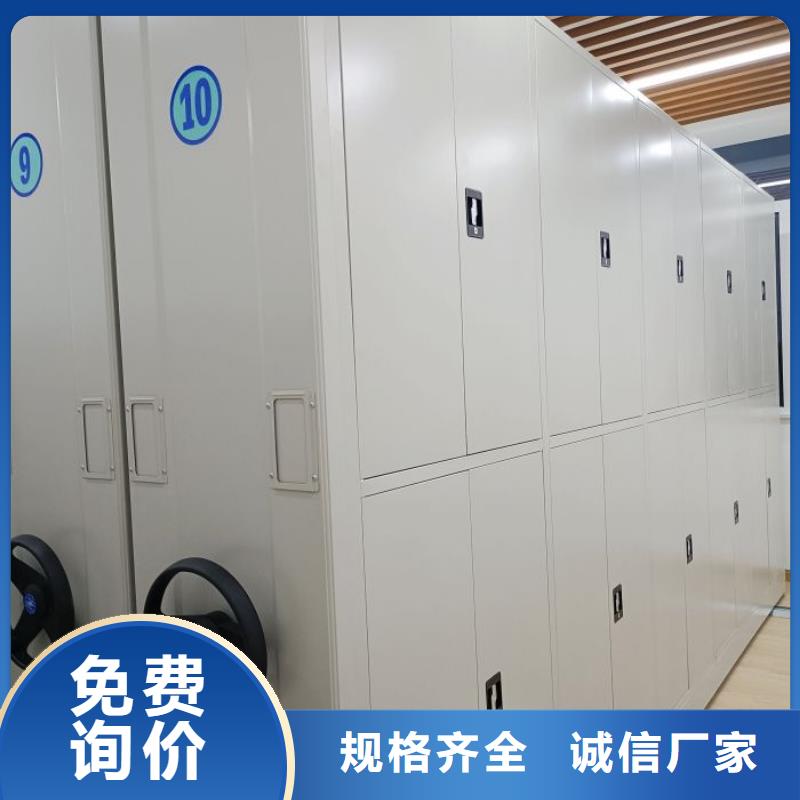 智能密集架柜智能移动文件柜电动密集柜厂家智能密集架工程施工案例阿奇乐乐