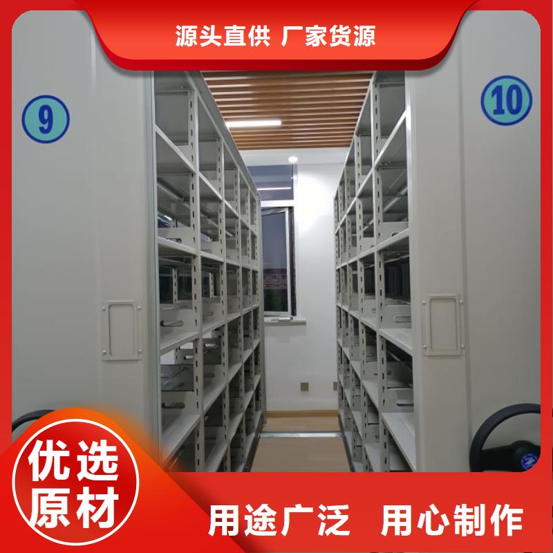智能移动文件柜视频-智能移动文件柜|延边市|和龙|延吉|四平|吉林|辽源|长春