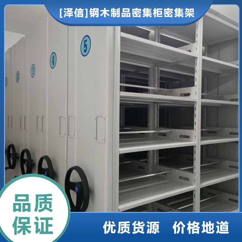 支持定制贴心售后的有口皆碑电动密集柜厂家档案密集架厂家出厂价_视频