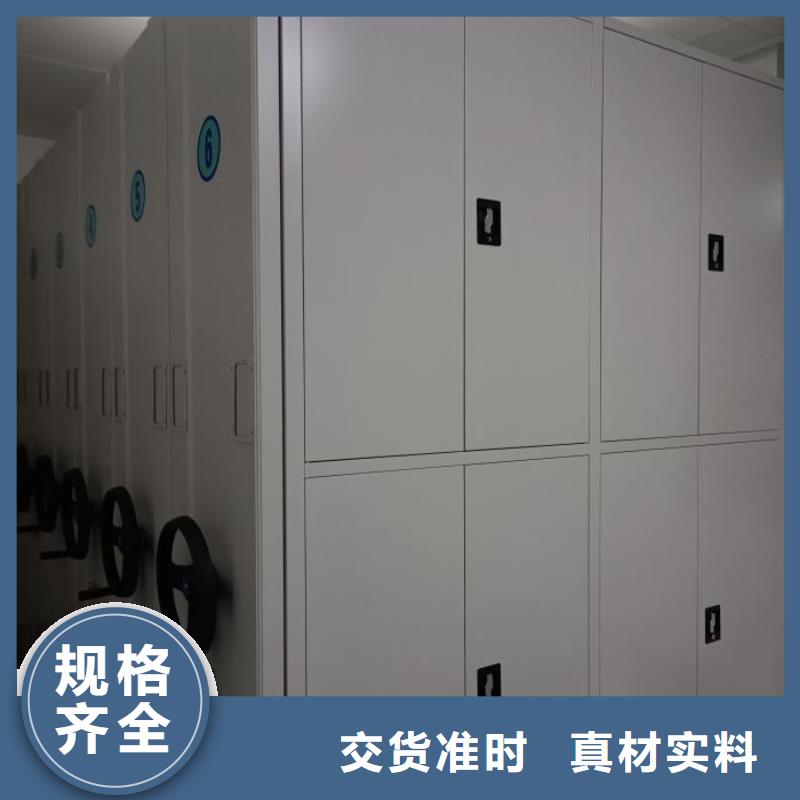 支持定制贴心售后的有口皆碑电动密集柜厂家档案密集架厂家出厂价_视频