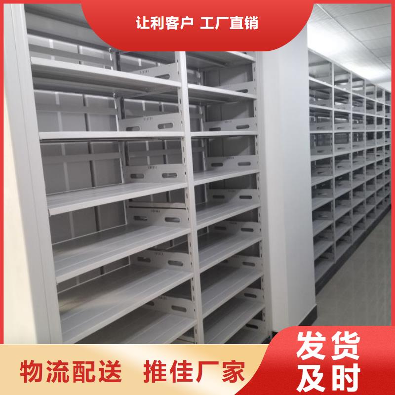 智能移动文件柜-视频-智能移动文件柜_江苏省南京市市场覆盖玄武|下关|南通|连云港|淮安|徐州|苏州等