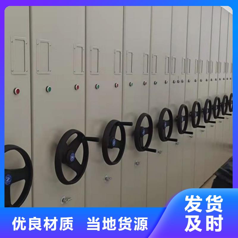总经销【泽信】密集手动型档案柜
