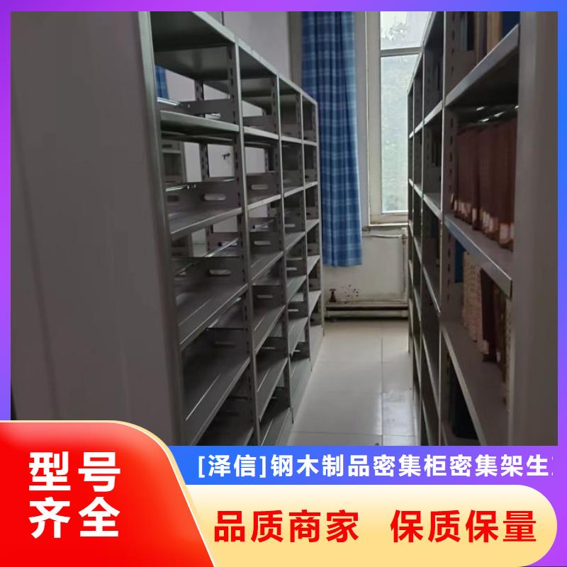 客户为先【泽信】电子保密柜