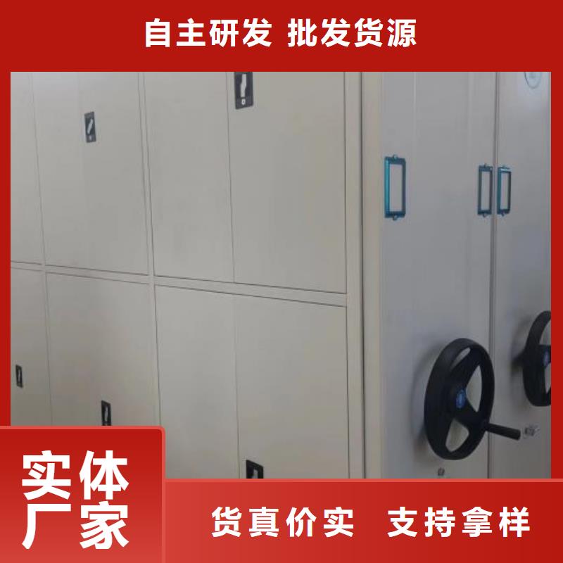 真诚相待【泽信】白沙县厨式密集架