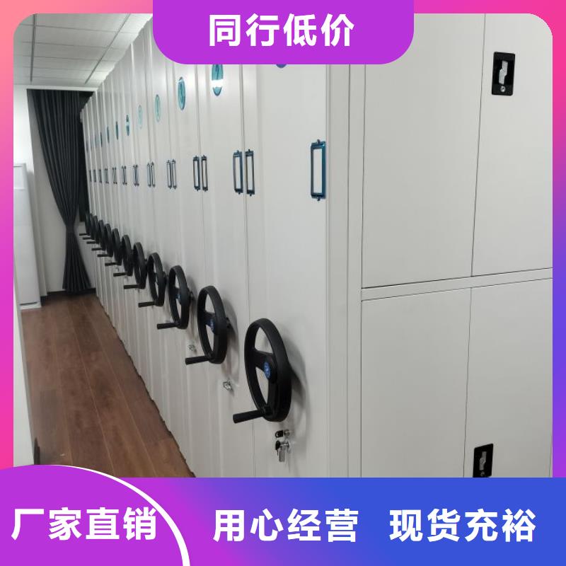 【底图密集柜】档案密集架厂家品质保证实力见证|堆龙德庆|达孜|阿里|那曲|林芝|日喀则经销商