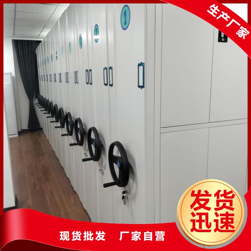 产品的选用原则有哪些【泽信】档案保管密集柜