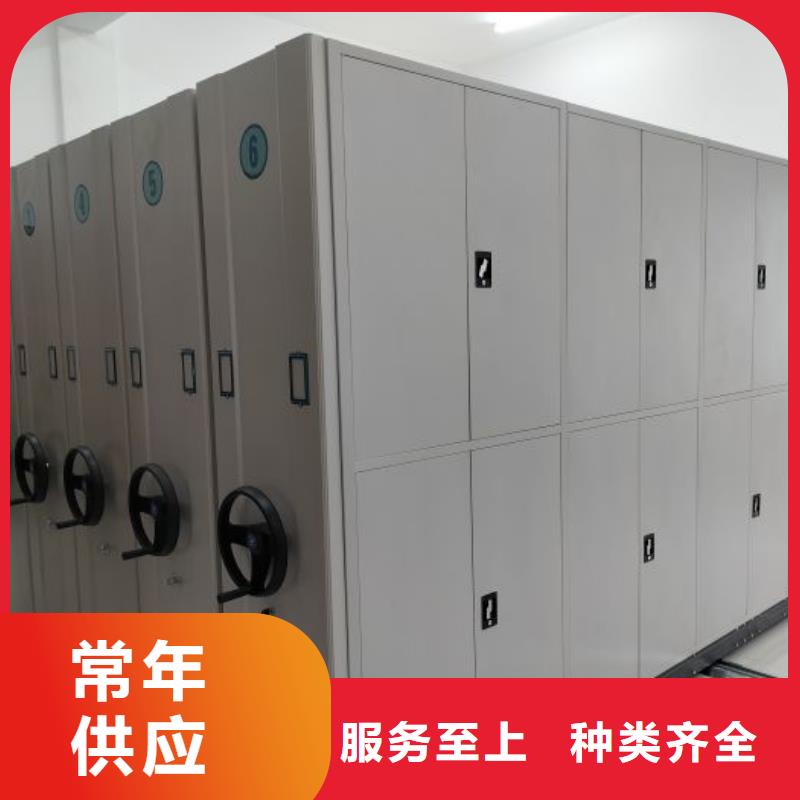 厂家坚持追求高质量产品【凯美】档案室档案柜
