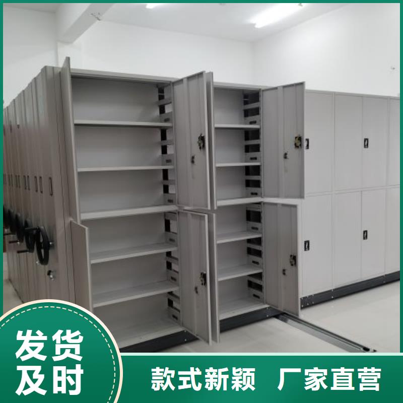 智能移动文件柜视频-智能移动文件柜|西藏拉萨市|城关|墨竹工卡|那曲|山南|昌都|日喀则